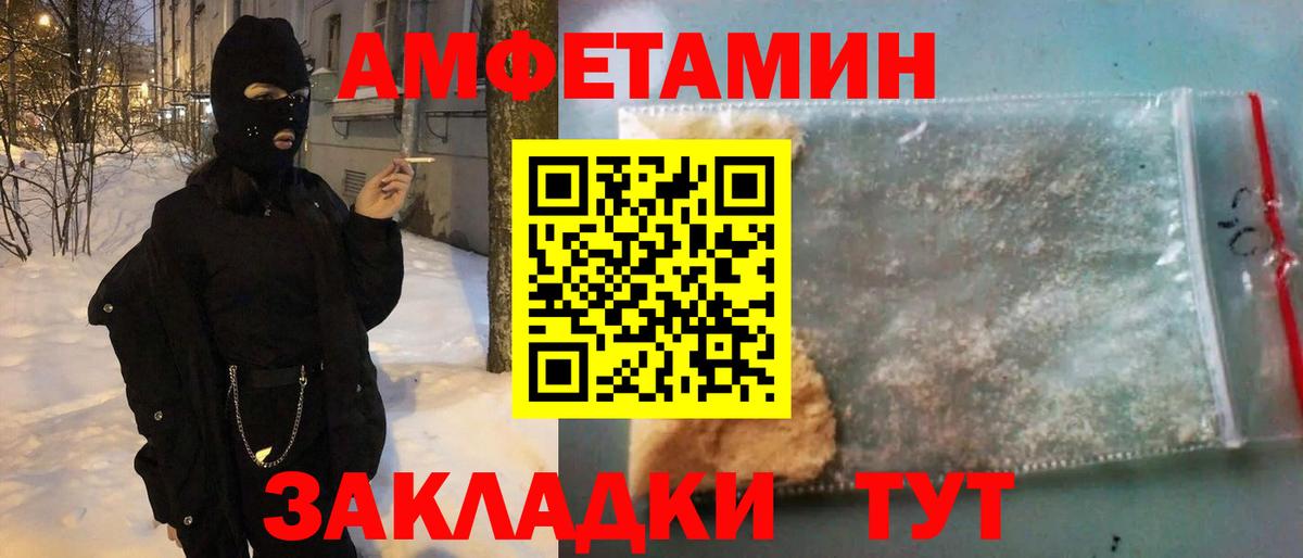 Amphetamine Premium Мирный