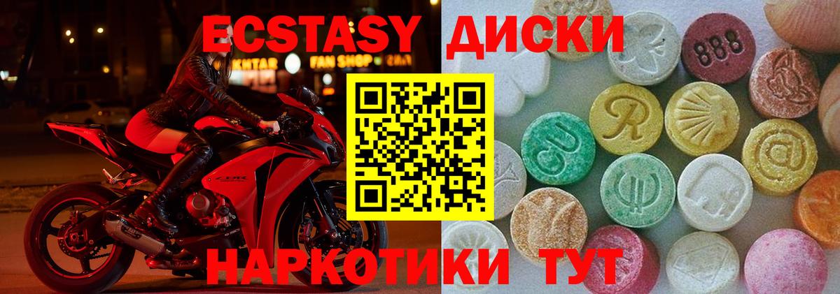 Ecstasy Punisher  МЕГА tor  Мирный  Вход с VPN  Экстази 250 мг 