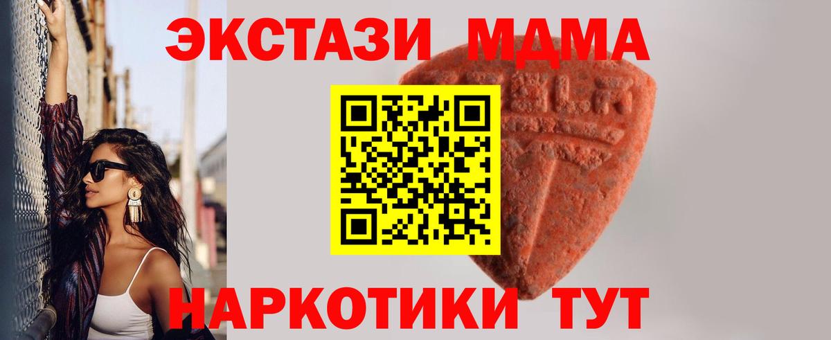 Ecstasy Cube Мирный