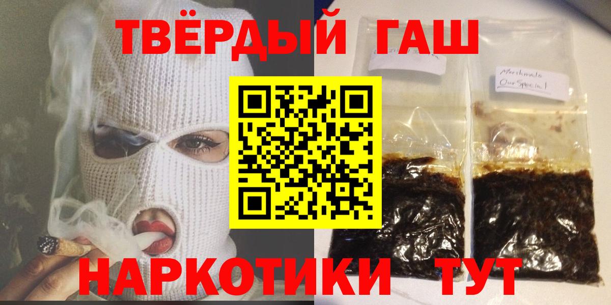 Мефедрон Мирный