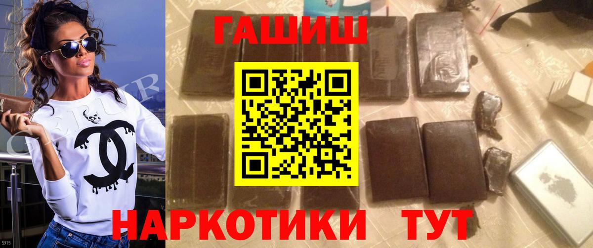 Гашиш AMNESIA HAZE Мирный