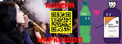 сатива Донецк