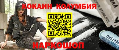 сатива Донецк