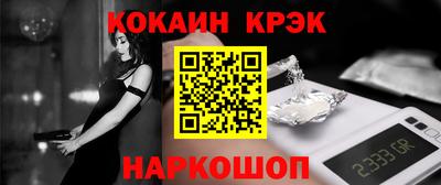 mix Донской