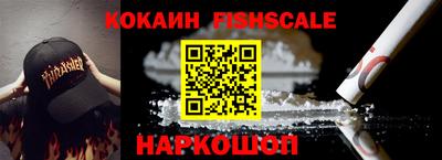 сатива Донецк