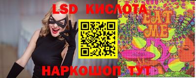 соль курить ск Анапа