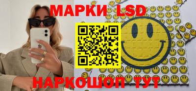 сатива Донецк