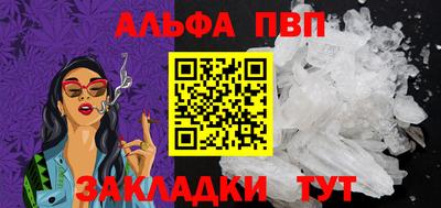 сатива Донецк