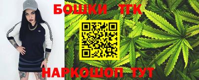 сатива Донецк
