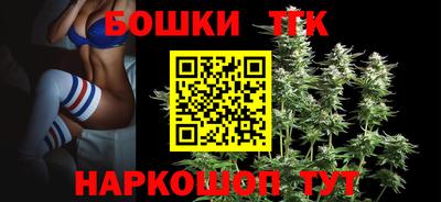 сатива Донецк