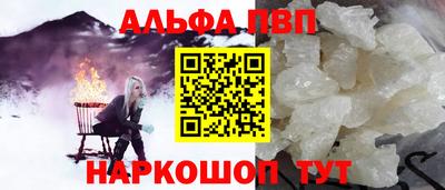 a pvp Дубна