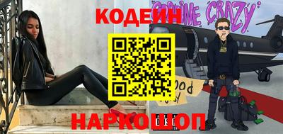 гидропоника Ангарск