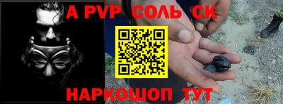 mix Донской
