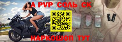 сатива Донецк