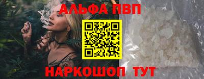 a pvp Дубна