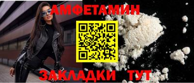 сатива Донецк