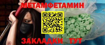 apvp Анжеро-Судженск