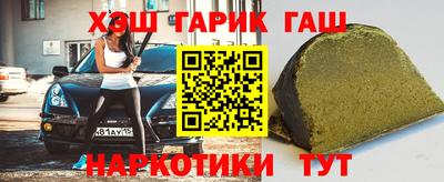 сатива Донецк