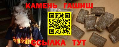 сатива Донецк