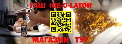 сатива Донецк