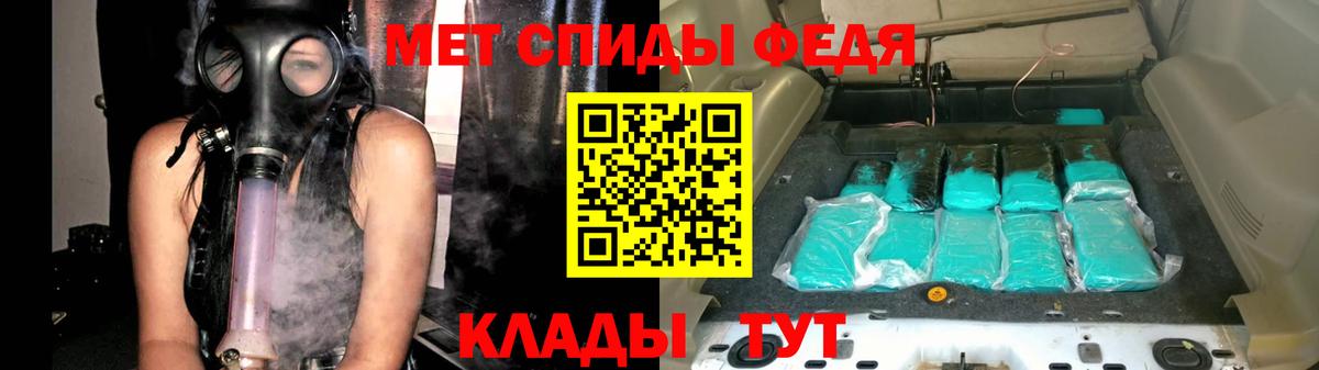 Метамфетамин Декстрометамфетамин 99.9%  Вход с VPN  Метамфетамин  Мирный 