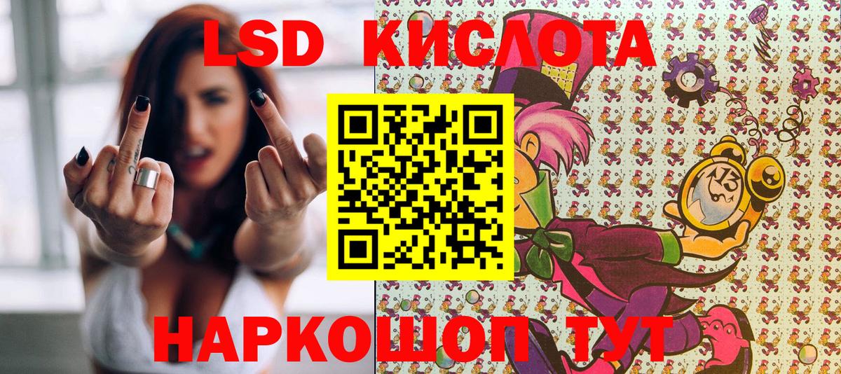 Мирный  Марки N-bome 1500мкг  как найти закладки  Вход с VPN  Марки 25I-NBOMe 