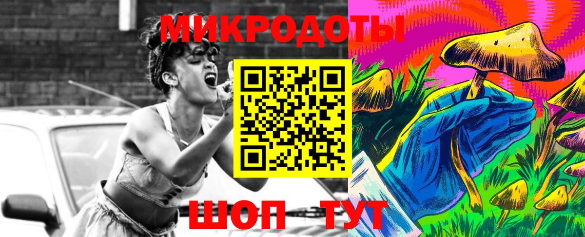 Псилоцибиновые грибы мухоморы  наркота  Мирный  Галлюциногенные грибы Cubensis  Вход с VPN 