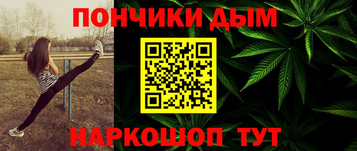 МАРИХУАНА  Кокаин  Гашиш  МЕФ кристаллы  Меф МЯУ МЯУ  ТГК  Мирный  Кокаин  Вход с VPN 