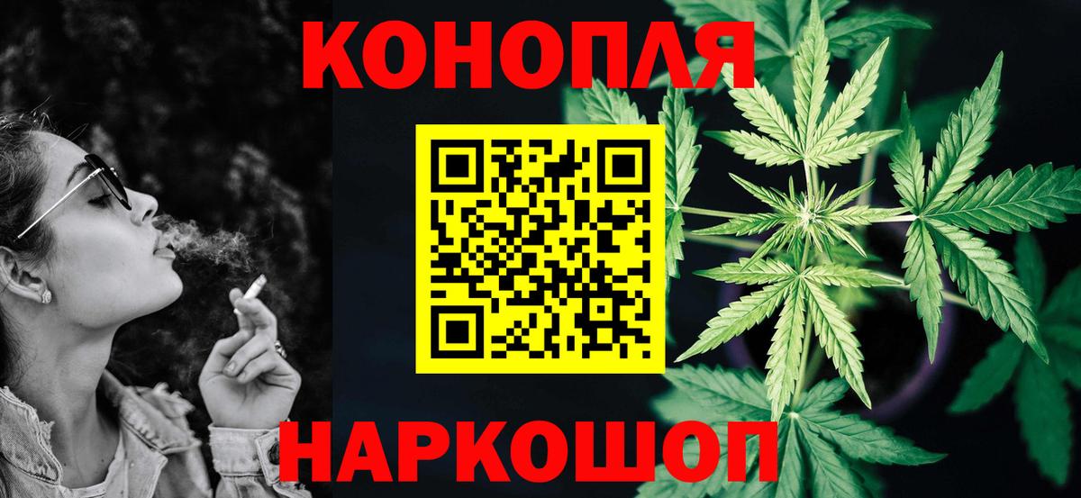 МАРИХУАНА Amnesia Мирный