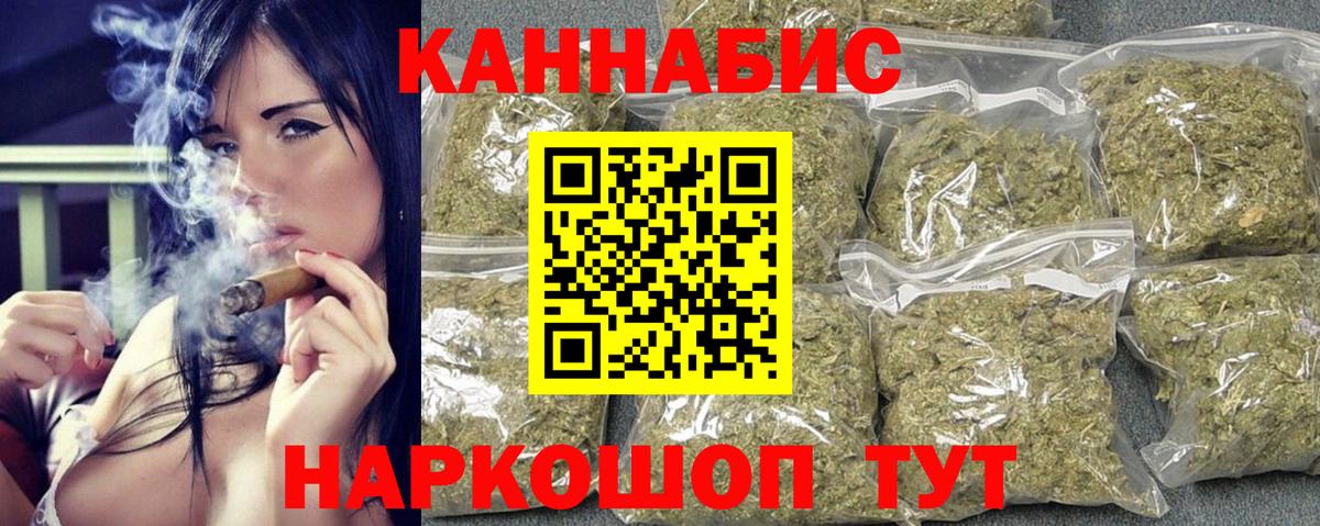 Канабис AK-47  Канабис THC 21%  Мирный  Вход с VPN  МАРИХУАНА тримм 
